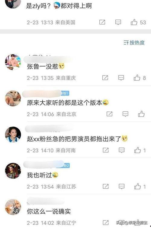 狗仔星期二爆料视频在线观看,视频内容大揭秘 第3张 狗仔星期二爆料视频在线观看,视频内容大揭秘 第3张