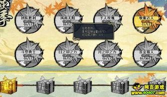 火影最新爆料活动在哪,神秘活动地点大揭秘! 第2张 火影最新爆料活动在哪,神秘活动地点大揭秘! 第2张