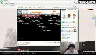 韦神爆料211视频
