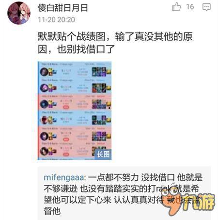 韦神爆料211视频 第2张 韦神爆料211视频 第2张