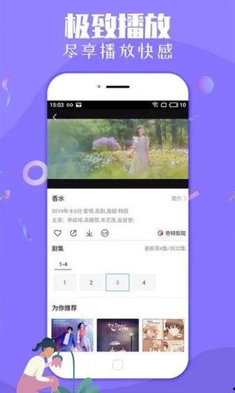 小鹿弟弟爆料视频下载,精彩瞬间一网打尽 第2张 小鹿弟弟爆料视频下载,精彩瞬间一网打尽 第2张