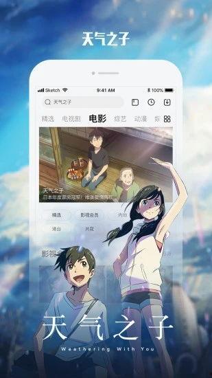 小鹿弟弟爆料视频下载,精彩瞬间一网打尽 第3张 小鹿弟弟爆料视频下载,精彩瞬间一网打尽 第3张