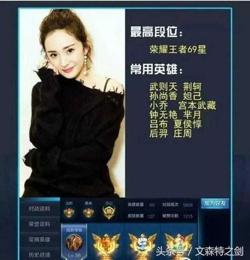 娱乐圈内部爆料大神,揭秘明星背后的真实故事 第2张 娱乐圈内部爆料大神,揭秘明星背后的真实故事 第2张