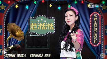 娱乐圈内部爆料大神,揭秘明星背后的真实故事 第3张 娱乐圈内部爆料大神,揭秘明星背后的真实故事 第3张