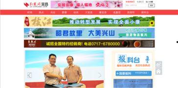 荆楚网新闻爆料电话,揭露社会热点,倾听民声心声 第2张 荆楚网新闻爆料电话,揭露社会热点,倾听民声心声 第2张