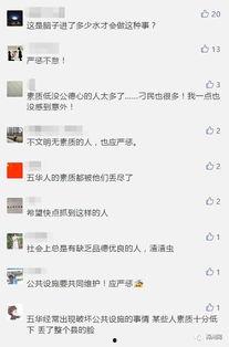 发布爆料视频要注意什么,注意事项与技巧解析 第1张 发布爆料视频要注意什么,注意事项与技巧解析 第1张