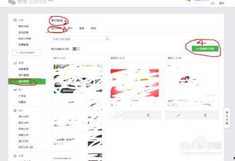 发布爆料视频要注意什么,注意事项与技巧解析 第3张 发布爆料视频要注意什么,注意事项与技巧解析 第3张