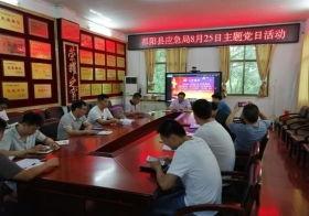 祁阳县新闻爆料电话号码,揭秘祁阳最新动态，一键掌握民生资讯