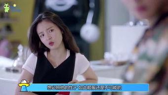 郑柏旭爆料杨真真视频,真相背后引人深思 第2张 郑柏旭爆料杨真真视频,真相背后引人深思 第2张
