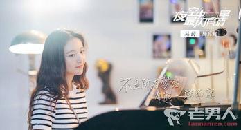 郑柏旭爆料杨真真视频,真相背后引人深思 第3张 郑柏旭爆料杨真真视频,真相背后引人深思 第3张