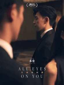娱乐圈吃瓜笑死的是谁啊,揭秘“吃瓜笑死”的神秘人物! 第3张 娱乐圈吃瓜笑死的是谁啊,揭秘“吃瓜笑死”的神秘人物! 第3张