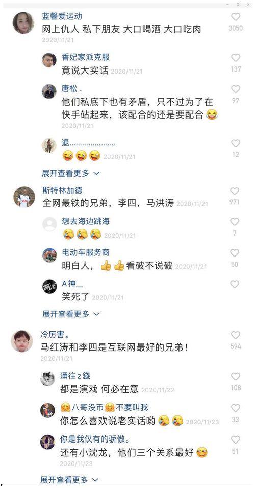 爆料天津网红的视频,揭秘网红幕后生活 第3张 爆料天津网红的视频,揭秘网红幕后生活 第3张