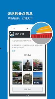无锡导游爆料视频,揭秘这座江南古城的隐藏魅力 第2张 无锡导游爆料视频,揭秘这座江南古城的隐藏魅力 第2张