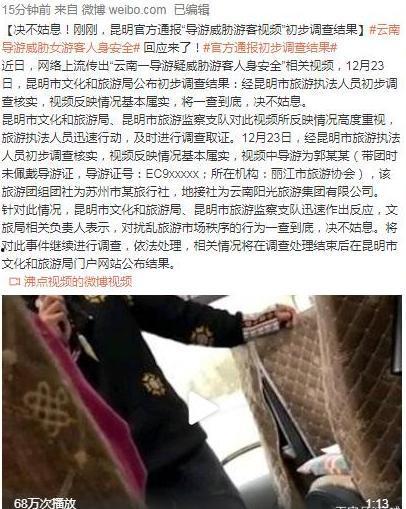 无锡导游爆料视频,揭秘这座江南古城的隐藏魅力 第3张 无锡导游爆料视频,揭秘这座江南古城的隐藏魅力 第3张