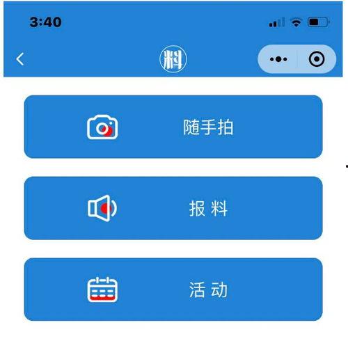 烟台今日爆料,揭秘今日热点事件背后的真相 第2张 烟台今日爆料,揭秘今日热点事件背后的真相 第2张