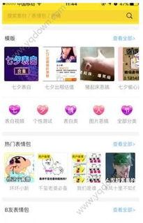 爆料七夕节教程视频完整版,浪漫节日必备攻略全解析 第2张 爆料七夕节教程视频完整版,浪漫节日必备攻略全解析 第2张