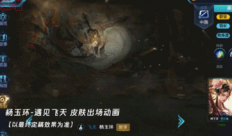 遇见飞天的爆料视频,独家爆料视频深度解析 第2张 遇见飞天的爆料视频,独家爆料视频深度解析 第2张