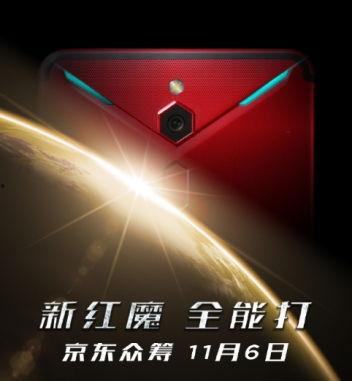 红魔8最新官方爆料视频,性能怪兽再升级,全新视觉体验即将揭晓 第3张 红魔8最新官方爆料视频,性能怪兽再升级,全新视觉体验即将揭晓 第3张