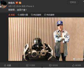 爆料娱乐圈王者,揭秘明星们的电竞传奇 第2张 爆料娱乐圈王者,揭秘明星们的电竞传奇 第2张
