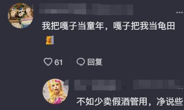谢孟伟爆料贾乃亮视频播放,谢孟伟揭露贾乃亮视频播放背后真相 第3张 谢孟伟爆料贾乃亮视频播放,谢孟伟揭露贾乃亮视频播放背后真相 第3张