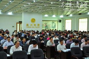 吴川市今日爆料会议记者,聚焦热点事件,深度解析舆情动向 第2张 吴川市今日爆料会议记者,聚焦热点事件,深度解析舆情动向 第2张