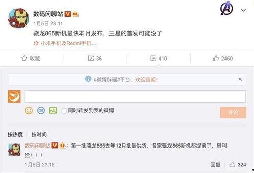博主爆料香港人视频大全,博主爆料视频大全精彩回顾 第3张 博主爆料香港人视频大全,博主爆料视频大全精彩回顾 第3张
