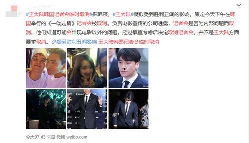 韩娱男团吃瓜爆料事件视频,吃瓜爆料视频揭秘幕后真相 第2张 韩娱男团吃瓜爆料事件视频,吃瓜爆料视频揭秘幕后真相 第2张