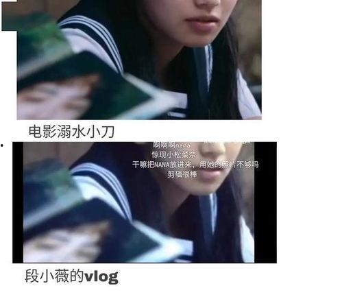 娱乐圈吃瓜的心理学,揭秘明星背后的真相与八卦 第2张 娱乐圈吃瓜的心理学,揭秘明星背后的真相与八卦 第2张