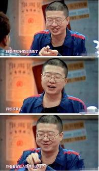 圈内人爆料李诞是哪一期,圈内人爆料背后的真相，揭秘哪一期成为焦点  第2张