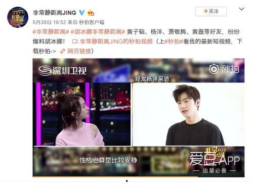 静流最新爆料视频在线观看,精彩瞬间不容错过 第2张 静流最新爆料视频在线观看,精彩瞬间不容错过 第2张
