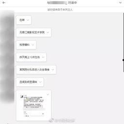 无锡网友爆料事件视频,惊现惊人一幕! 第2张 无锡网友爆料事件视频,惊现惊人一幕! 第2张