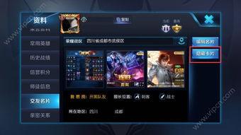 王者爆料揭秘视频下载,视频内容深度解析