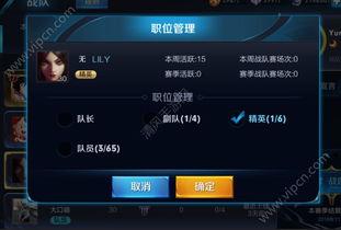 王者爆料揭秘视频下载,视频内容深度解析 第3张 王者爆料揭秘视频下载,视频内容深度解析 第3张
