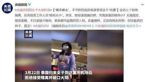 爆料泰国事件视频大全最新,揭秘惊心动魄的幕后真相