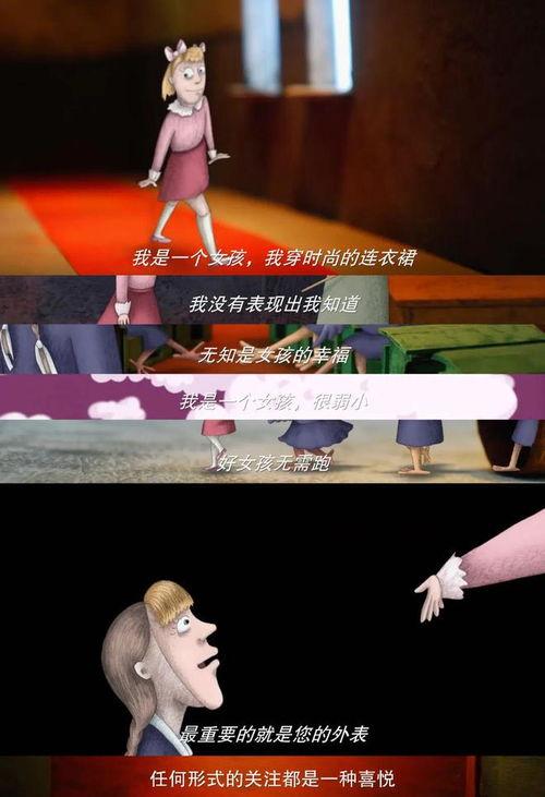 我们的情事在线观看,揭秘“情事在线”的虚拟世界 第2张 我们的情事在线观看,揭秘“情事在线”的虚拟世界 第2张