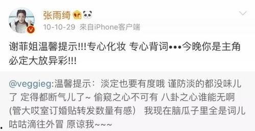 奉化渣男最新爆料新闻报道,最新爆料揭露惊人真相 第3张 奉化渣男最新爆料新闻报道,最新爆料揭露惊人真相 第3张