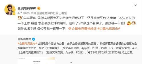 董翔直播爆料视频在线观看,独家爆料视频内容大汇总 第3张 董翔直播爆料视频在线观看,独家爆料视频内容大汇总 第3张