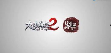闲云最新爆料,揭秘娱乐圈惊天秘密! 第2张 闲云最新爆料,揭秘娱乐圈惊天秘密! 第2张