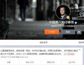 爆料狗仔音乐视频在线观看,爆料音乐视频在线观看,独家内容抢先看! 第1张 爆料狗仔音乐视频在线观看,爆料音乐视频在线观看,独家内容抢先看! 第1张