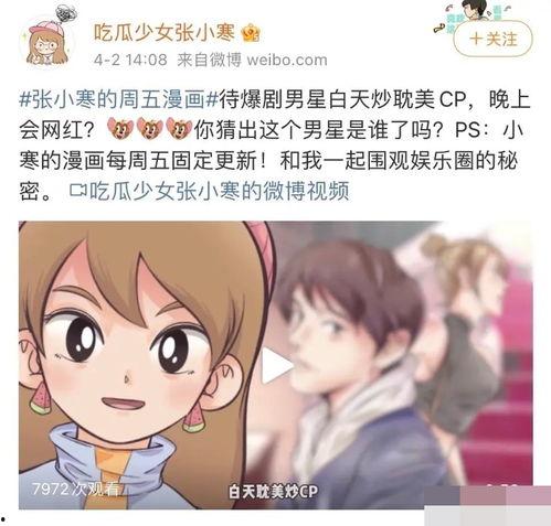 爆料狗仔音乐视频在线观看,爆料音乐视频在线观看,独家内容抢先看! 第2张 爆料狗仔音乐视频在线观看,爆料音乐视频在线观看,独家内容抢先看! 第2张