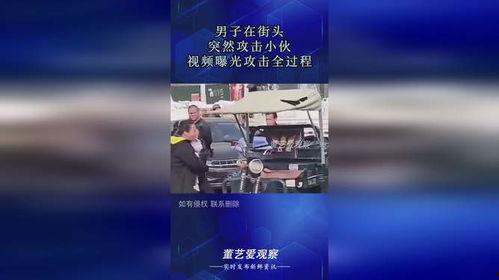 街边爆料视频大全最新下载,最新下载热门事件盘点 第2张 街边爆料视频大全最新下载,最新下载热门事件盘点 第2张