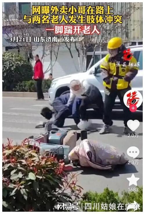 街边爆料视频大全最新下载,最新下载热门事件盘点 第3张 街边爆料视频大全最新下载,最新下载热门事件盘点 第3张