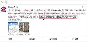 铲屎官爆料娱乐圈,铲屎官爆料的真实故事 第2张 铲屎官爆料娱乐圈,铲屎官爆料的真实故事 第2张