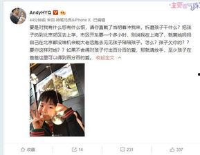 小吴很甜爆料视频下载,揭秘幕后真相 第2张 小吴很甜爆料视频下载,揭秘幕后真相 第2张