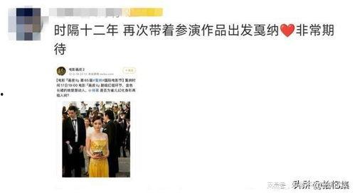 娱乐圈今日爆料,明星恋情曝光,幕后真相令人震惊! 第3张 娱乐圈今日爆料,明星恋情曝光,幕后真相令人震惊! 第3张