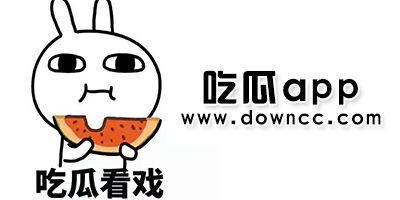 免费吃瓜网红在线观看,网红直播带你领略网络娱乐新潮流 第3张 免费吃瓜网红在线观看,网红直播带你领略网络娱乐新潮流 第3张