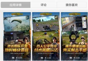 端游吃鸡通行证最新爆料,全新爆料揭示神秘内容与玩法 第3张 端游吃鸡通行证最新爆料,全新爆料揭示神秘内容与玩法 第3张