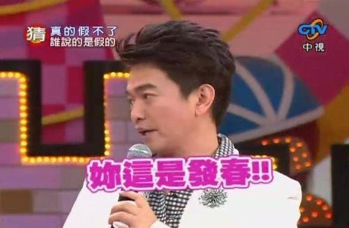 娱乐圈爆料罗祥简介,娱乐圈爆料背后的神秘人物 第2张 娱乐圈爆料罗祥简介,娱乐圈爆料背后的神秘人物 第2张