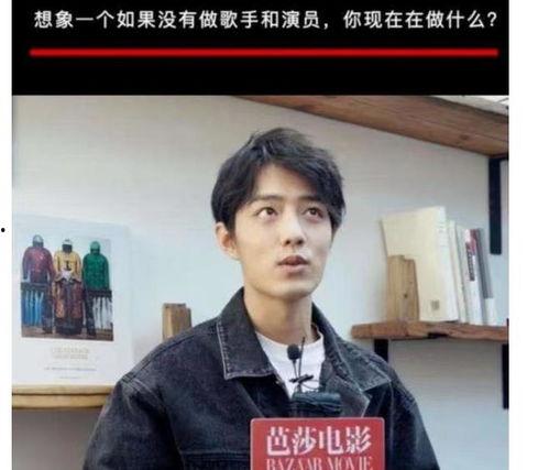 娱乐圈爆料罗祥简介,娱乐圈爆料背后的神秘人物 第3张 娱乐圈爆料罗祥简介,娱乐圈爆料背后的神秘人物 第3张