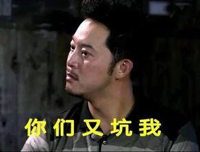 沙溢八卦爆料视频,独家爆料视频大揭秘 第2张 沙溢八卦爆料视频,独家爆料视频大揭秘 第2张